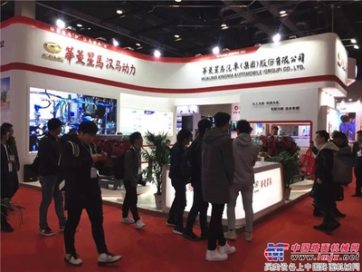 漢馬國六發(fā)動(dòng)機(jī)閃耀第十七屆中國國際內(nèi)燃機(jī)展，引領(lǐng)核心動(dòng)力新篇章